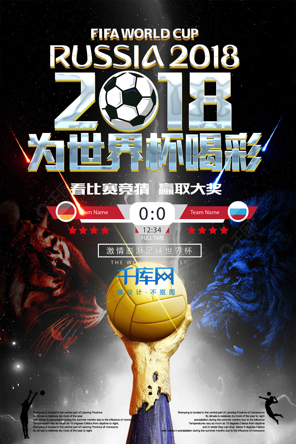 创造力关