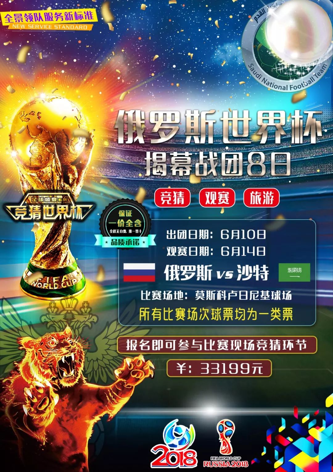 能量