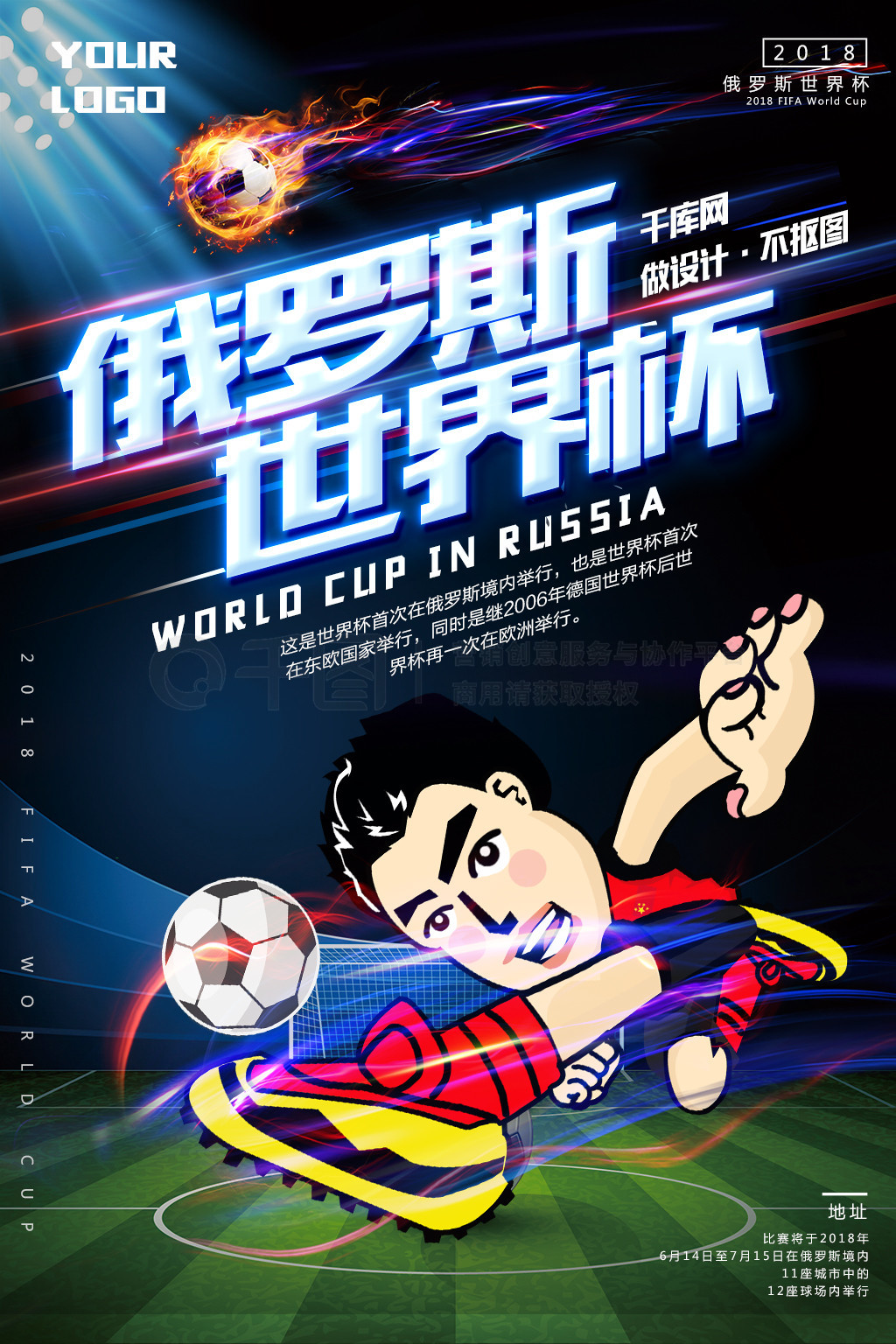 赛后
