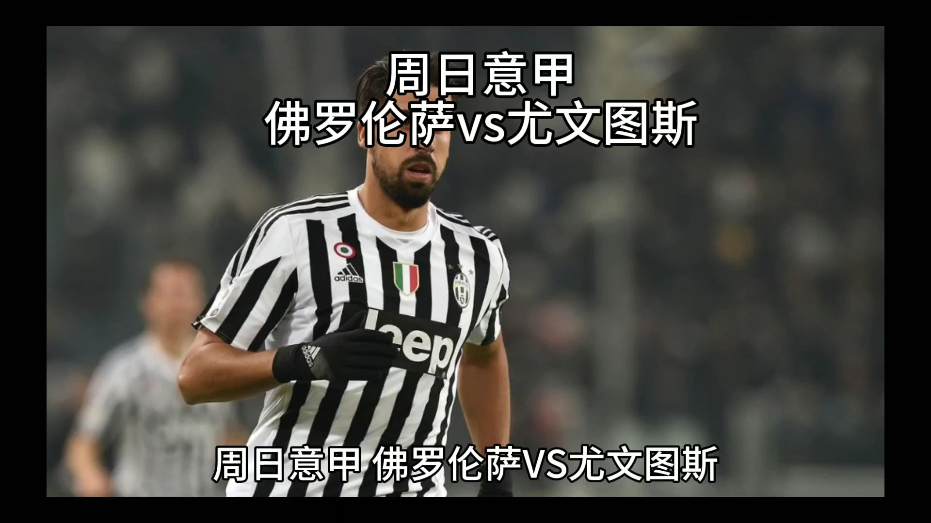 力总的